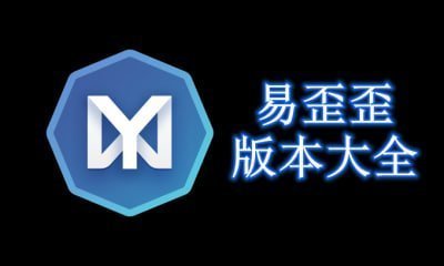 易歪歪：打破语言壁垒，WhatsApp、Telegram、LINE、Facebook 全平台实时翻译，解锁全球客户新商机功能介绍