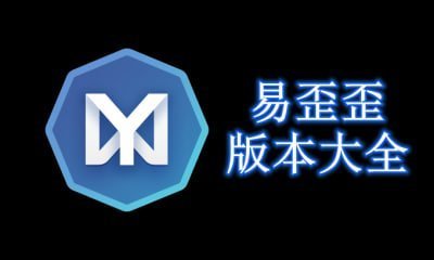 易歪歪智能客服助手功能概览